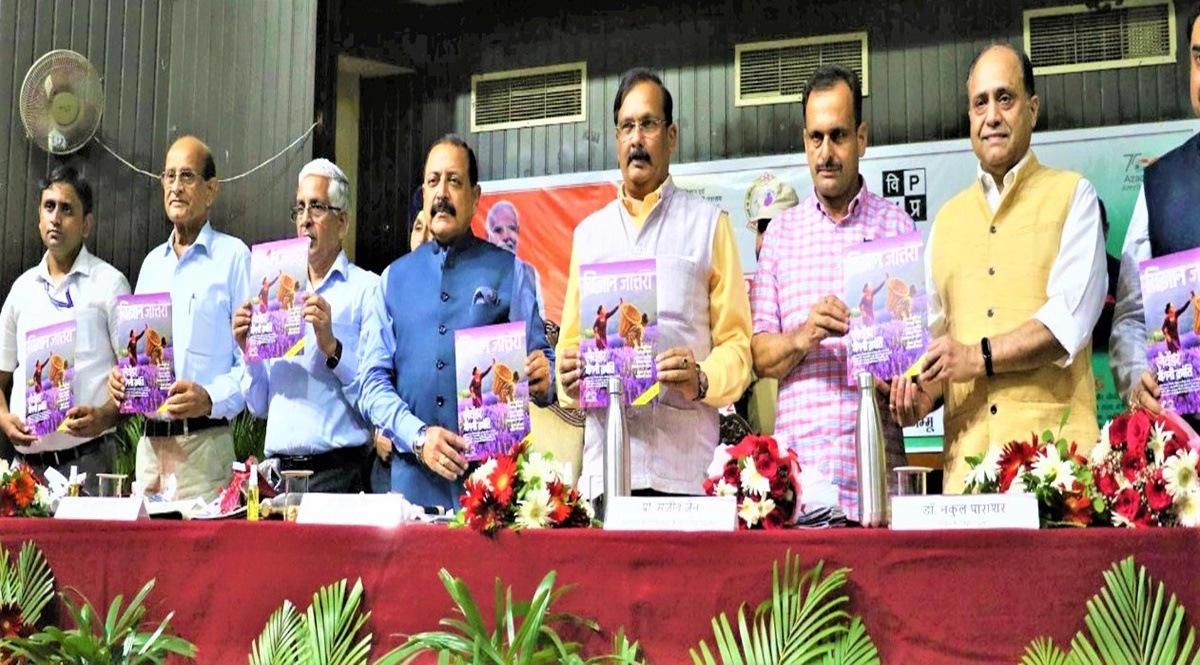 The Union minister was in Jammu to release "Vigyan Jattara", the Dogri language version of widely read national monthly 'Science' magazine published by the Union Ministry of Science and Technology, at Brigadier Rajinder Singh Auditorium in the University of Jammu.