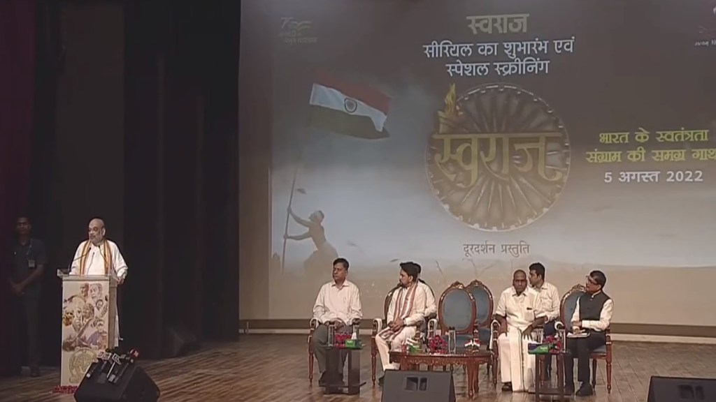 Shah said foreign powers could keep India under their rule as they succeeded in creating an inferiority complex amongst Indians which should be uprooted to achieve independence in its truest sense.