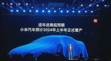 Xiaomi E-car