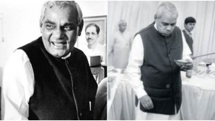 Atal Bihari Vajpayee Death Anniversary | Fourth Death Anniversary of Atal Bihari Vajpayee