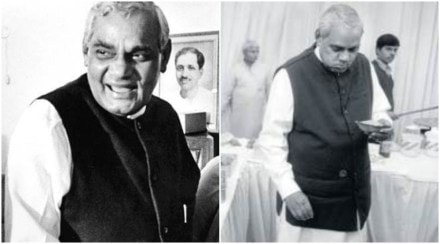 Atal Bihari Vajpayee Death Anniversary | Fourth Death Anniversary of Atal Bihari Vajpayee Atal Bihari Vajpayee Death Anniversary | Fourth Death Anniversary of Atal Bihari Vajpayee