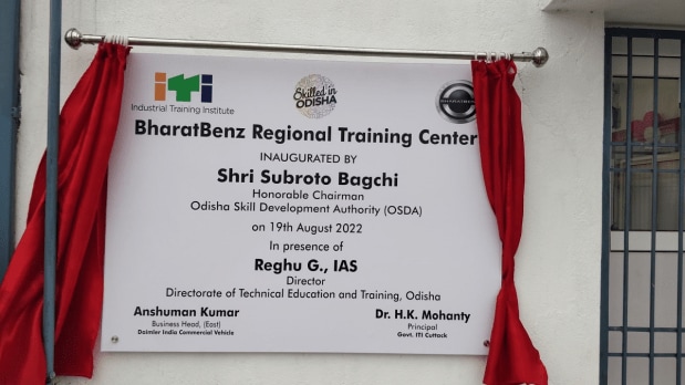 BharatBenz Regional Training Center Odisha.