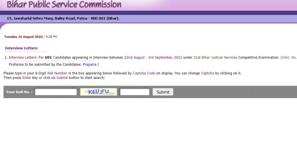 BPSC Judicial Admit Card 2022 Download Link BPSC Judicial Admit Card 2022 Download Link