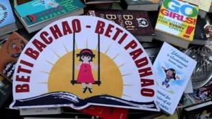 Beti Bachao Beti Padhao scheme