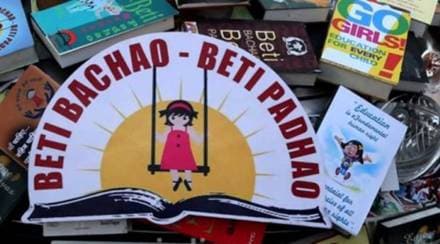 Beti Bachao Beti Padhao scheme