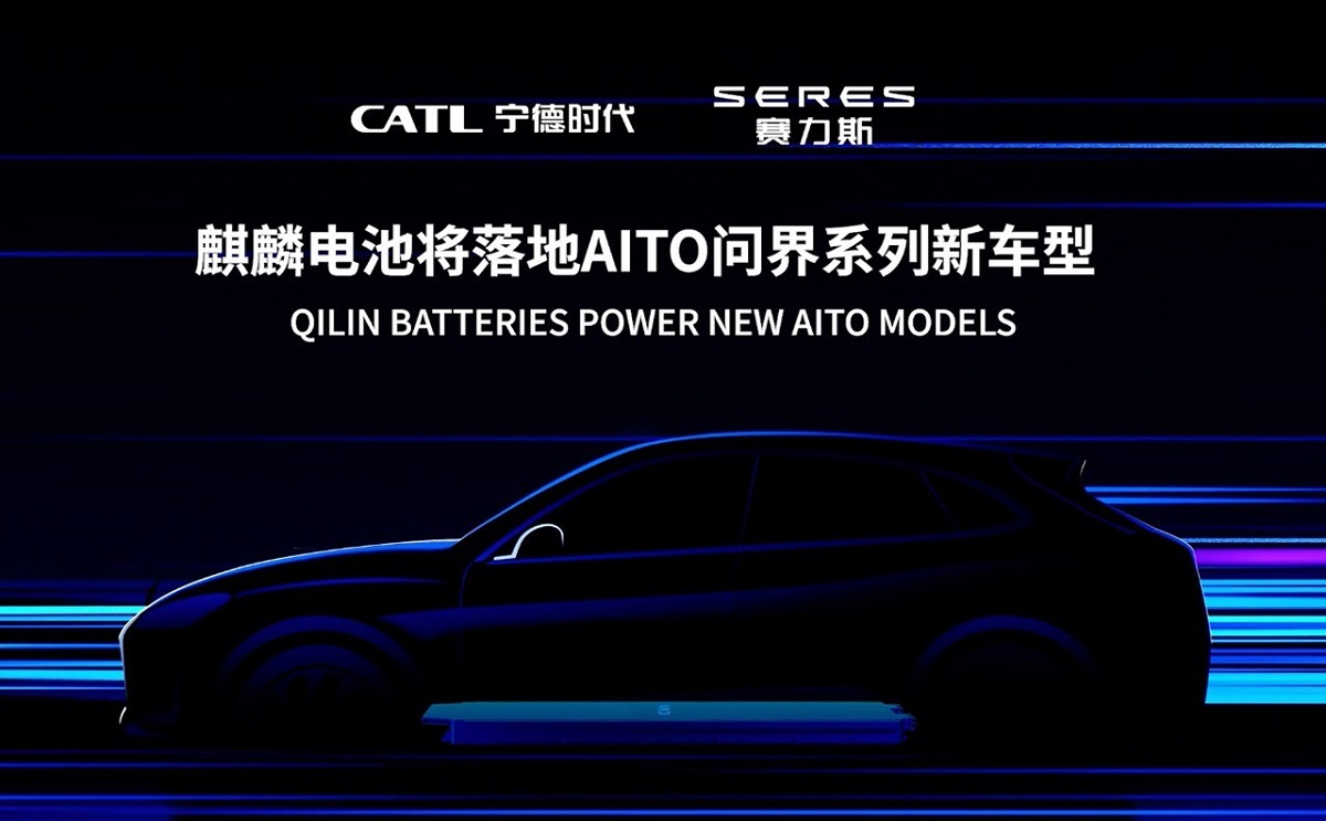 CATL signs five-year strategic cooperation agreement with SERES, supplies Qilin batteries for new AITO models. CATL signs five-year strategic cooperation agreement with SERES, supplies Qilin batteries for new AITO models.