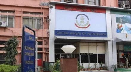 CBI