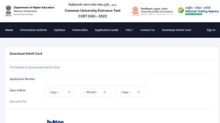 CUET admit card 2022 CUET UG admit card 2022 download CUET UG Phase 6 admit card 2022 CUET admit card 2022 CUET UG admit card 2022 download CUET UG Phase 6 admit card 2022