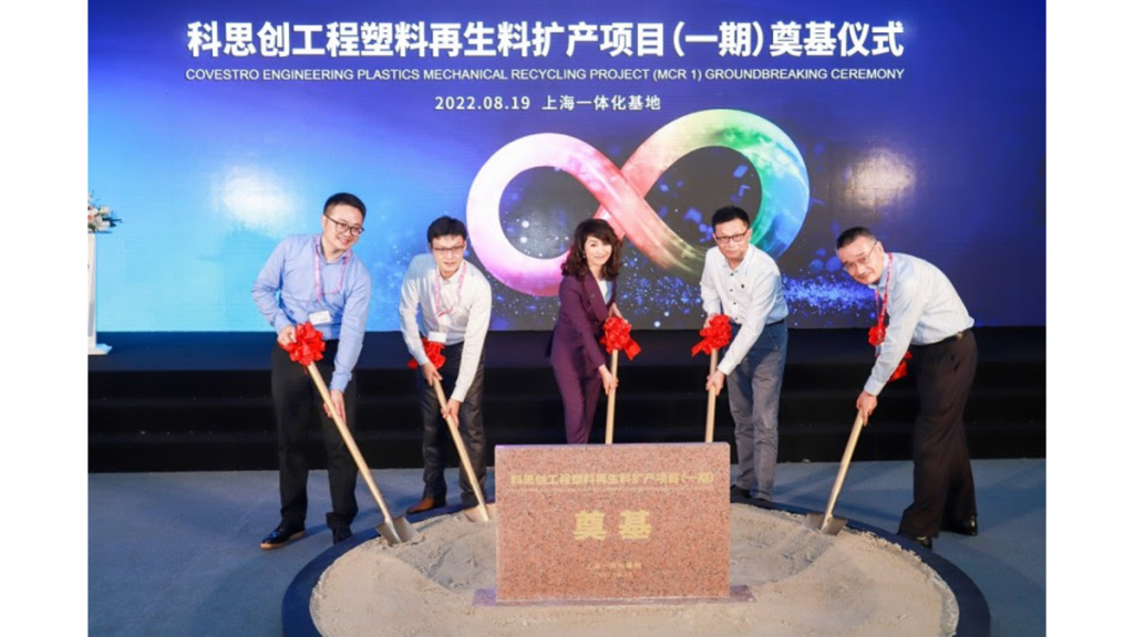 Covestro to invest 27 million euro for manufacturing sustainable polycarbonates