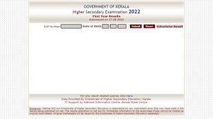 DHSE Kerala plus one results 2022