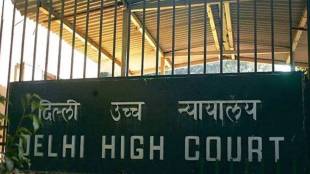 Delhi HC ANtrix