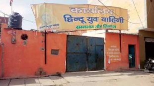 Hindu Yuva Vahini, Uttar Pradesh, Yogi Adityanath, Lok sabha elections 2024, BJP