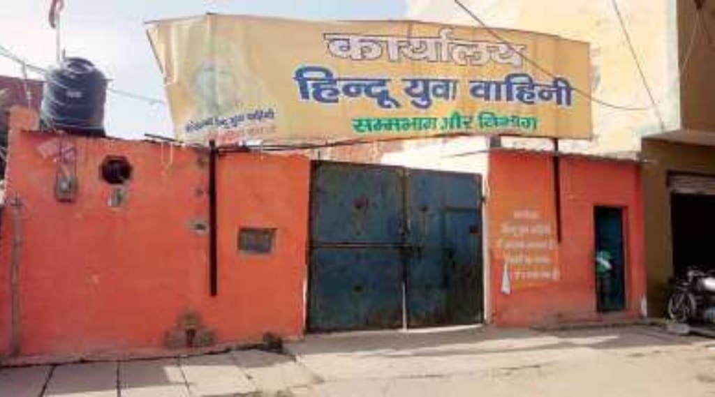 Hindu Yuva Vahini, Uttar Pradesh, Yogi Adityanath, Lok sabha elections 2024, BJP