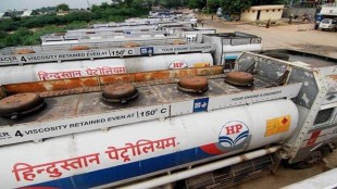 HPCL shares