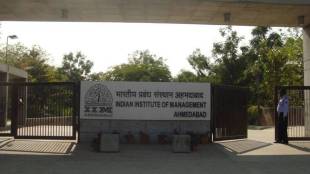 IIMA