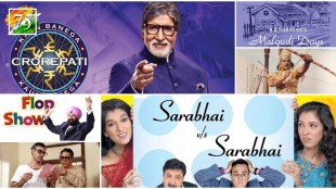 India at 75 iconic tv shows