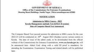 KMAT 2022 Exam and Admit Card Date for Session 2