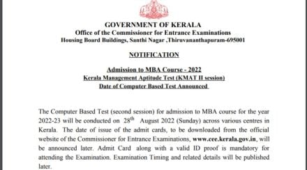 KMAT 2022 Exam and Admit Card Date for Session 2