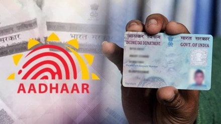 KYC, CKYC, bank account, financial services, KYC documents, PAN Card, Aadhaar Card, Passport, Voter ID Card, Driving License, deposit insurance cover KYC, CKYC, bank account, financial services, KYC documents, PAN Card, Aadhaar Card, Passport, Voter ID Card, Driving License, deposit insurance cover