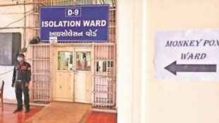 Monkeypox, Monkeypox symptoms, Monkeypox news, Monkeypox cases, Monkeypox India, Monkeypox Rajasthan, Monkeypox Jaipur, Monkeypox Delhi, Monkeypox India Death, Monkeypox death