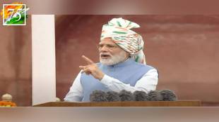 Pm modi at ethanol production