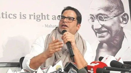 Prashant Kishor. Prashant Kishor.