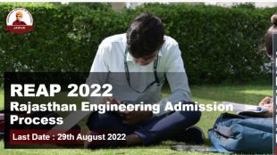 REAP 2022 Rajasthan Engineering Admission Process