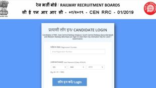 RRB Group D Exam Date 2022 RRB Group D Exam City 2022 Slip RRB Group D Admit Card Date 2022