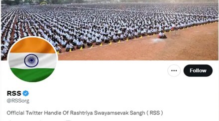 Of late, the RSS has come in for criticism from the Congress for not adhering to PM Modi's call due to its "opposition to India's National Flag for 52 years". (Image Courtesy: Twitter)