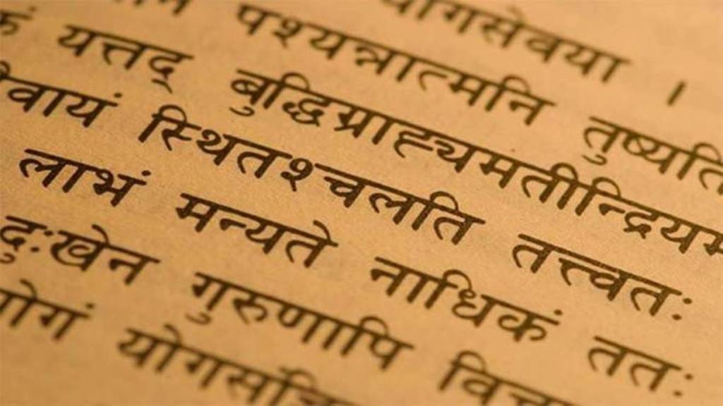 Sanskrit is the second official language of Uttarakhand.