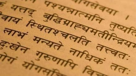 Sanskrit is the second official language of Uttarakhand.