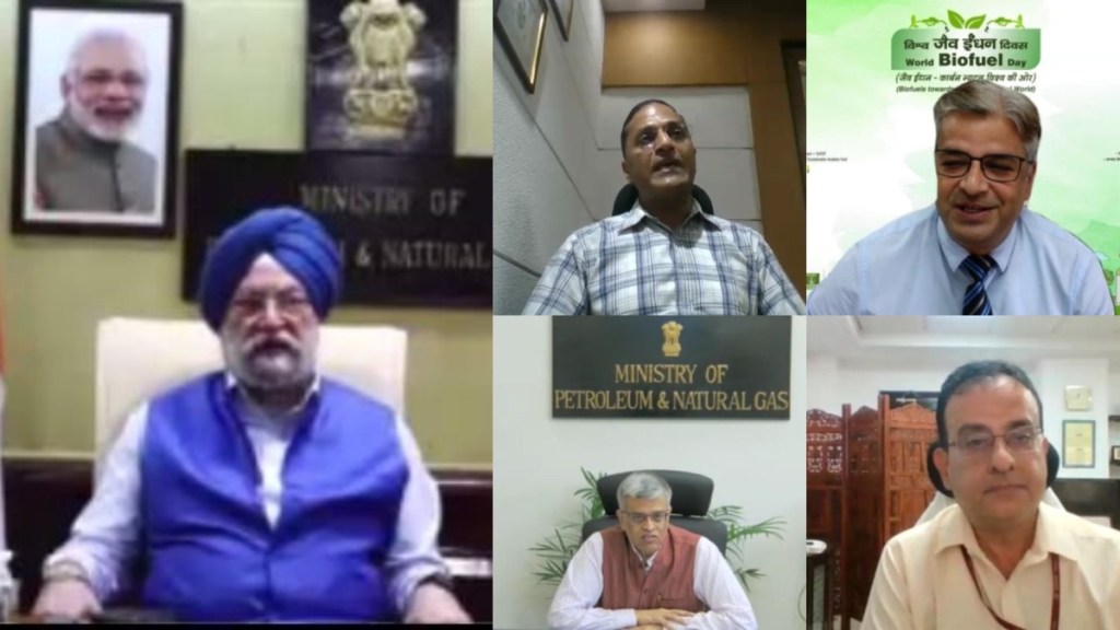 SIAM hosts virtual seminar for promoting biofuels on World Biofuel Day 2022