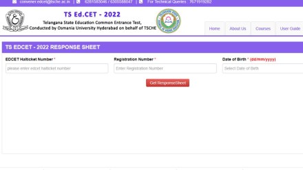 Telangana TS EdCET Results 2022 | TS EdCET Results 2022 to be released Today |