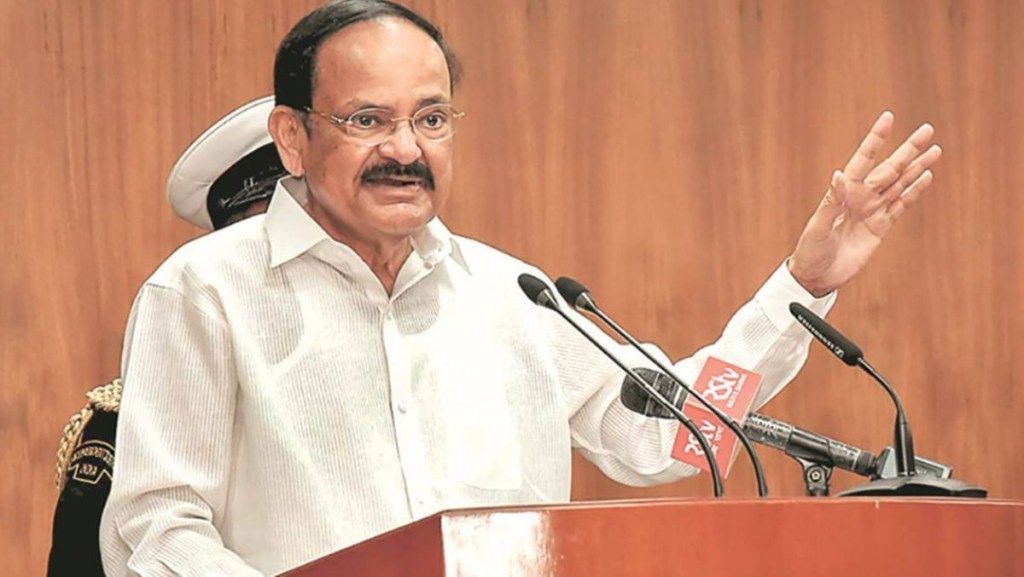 Vice President Venkaiah Naidu| Rail Infrastructure in Andhra Pradesh| Review Meeting on AP Railway Structure