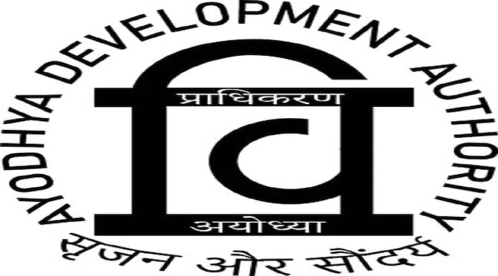 ayodhya development authority