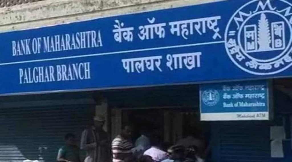 bank of maharashtra