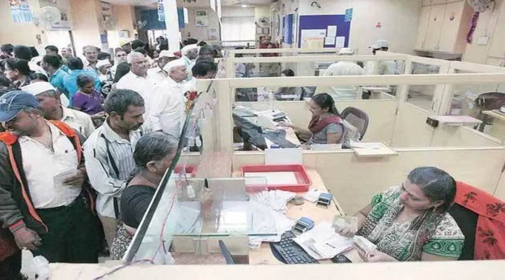 Banking