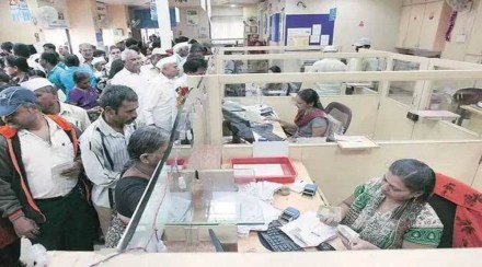 Banking