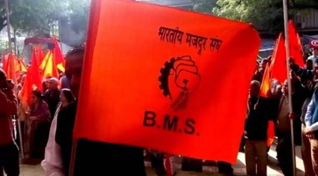 Bharatiya Mazdoor Sangh