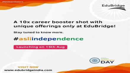 Edubridge, Girish Singhania