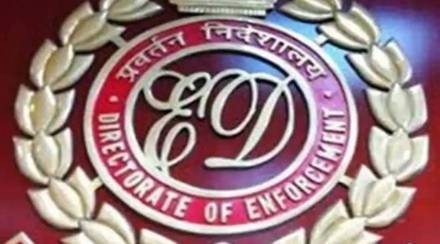 enforcement directorate