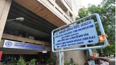 EPFO