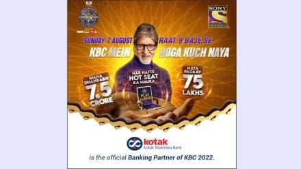 Kaun Banega Crorepati, hosted by Amitabh Bachchan, will present its 14th season starting on Sunday, August 7, 2022.