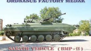 BMP-ll