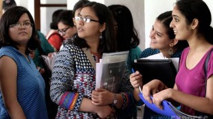 UP BEd Entrance Result 2022 Declared