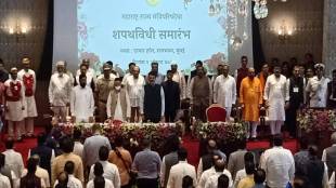 maharashtra cabinet expansion photo