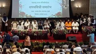 maharashtra cabinet members