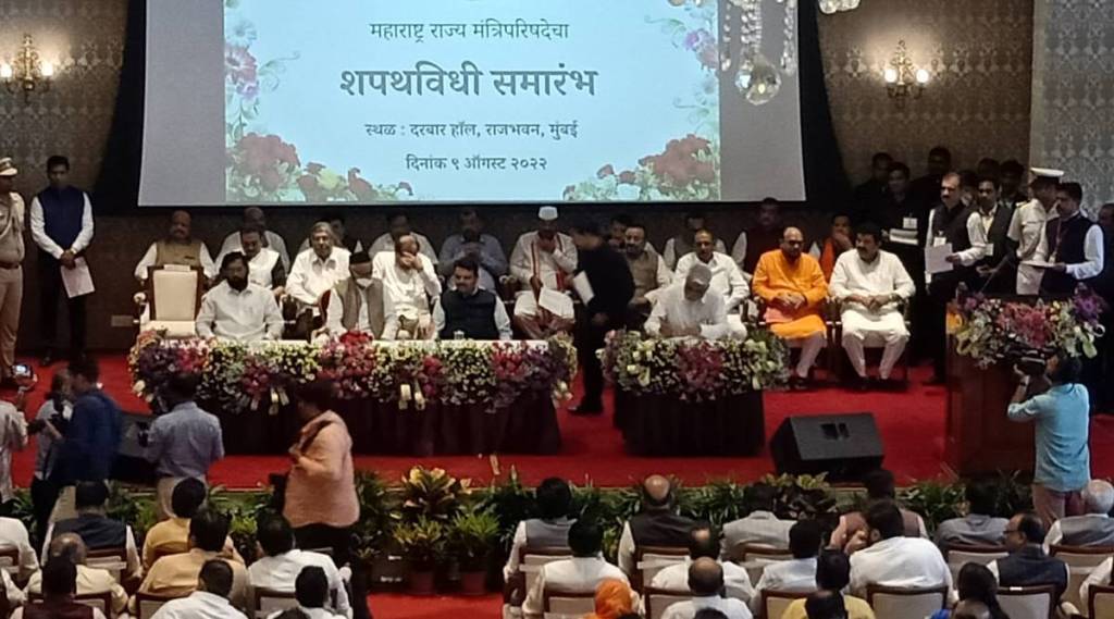 maharashtra cabinet members