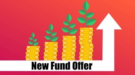 ICICI Prudential PSU Equity Fund new fund offer ICICI Prudential PSU Equity Fund new fund offer