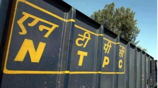 NTPC